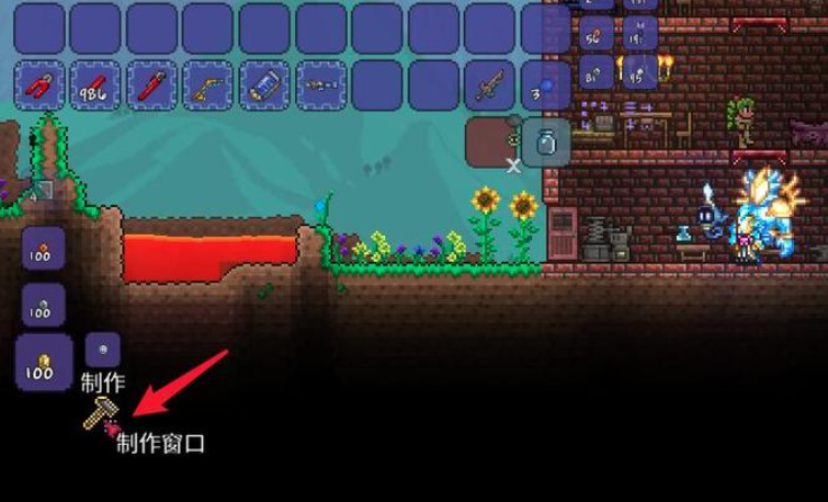 泰拉瑞亚工作台在哪