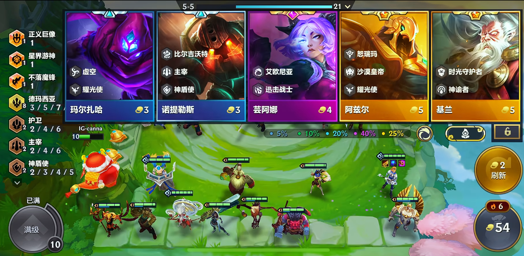 金铲铲之战神将给什么装备