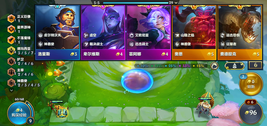 金铲铲之战神将给什么装备