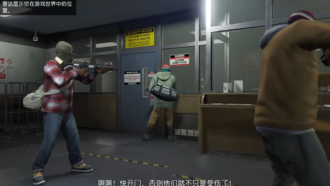 侠盗猎车手5初始任务怎么做