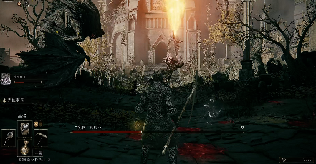 艾尔登法环打截肢要多少级