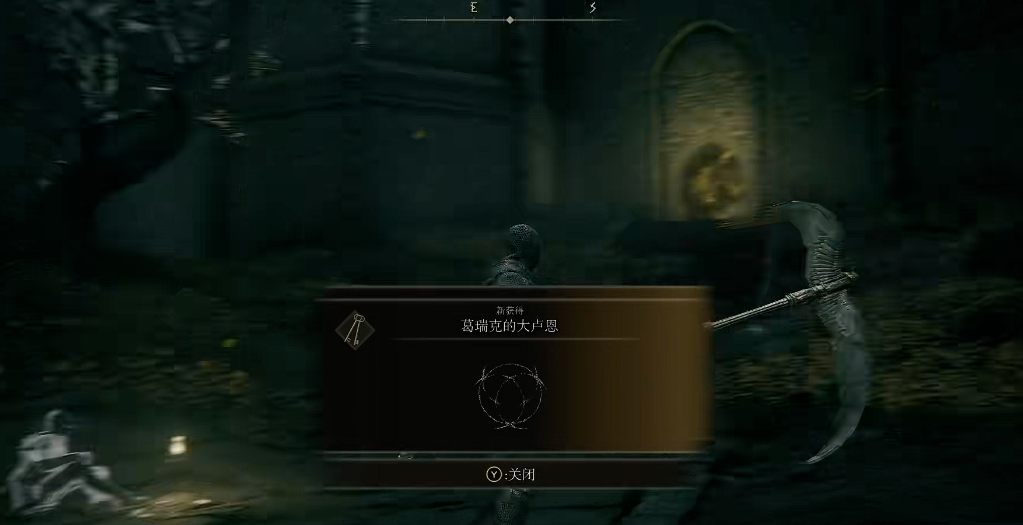 艾尔登法环打截肢要多少级