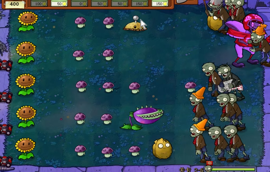 植物大战僵尸95版2-6怎么过