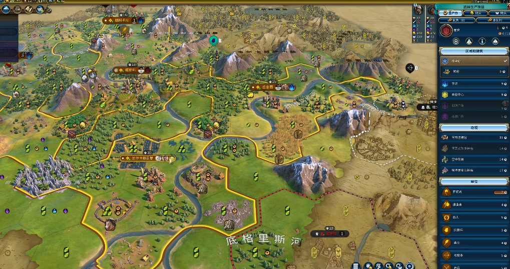 文明6区域项目是什么