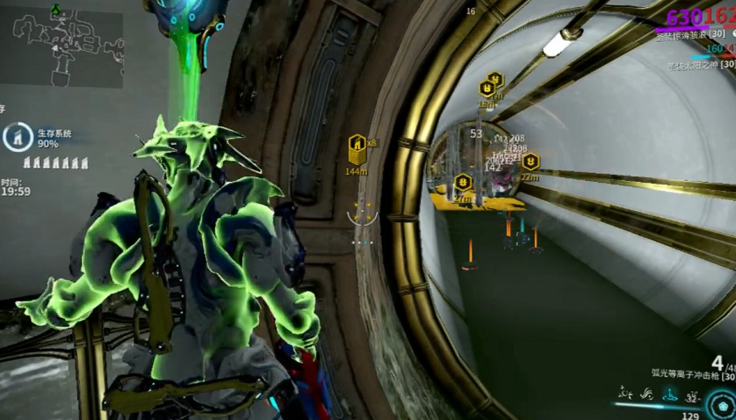 星际战甲吟游歌者视光器哪里掉落