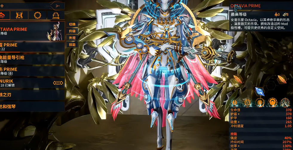 星际战甲什么武器清怪好用一点