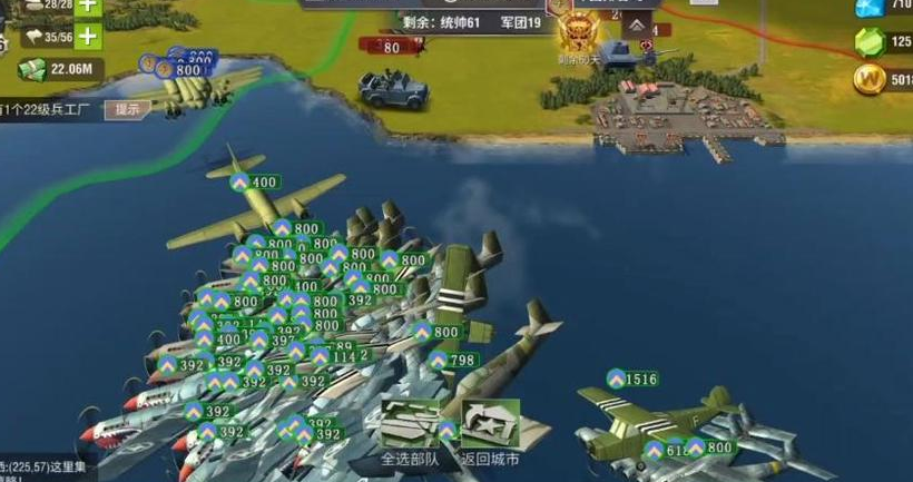 二战风云海城出什么