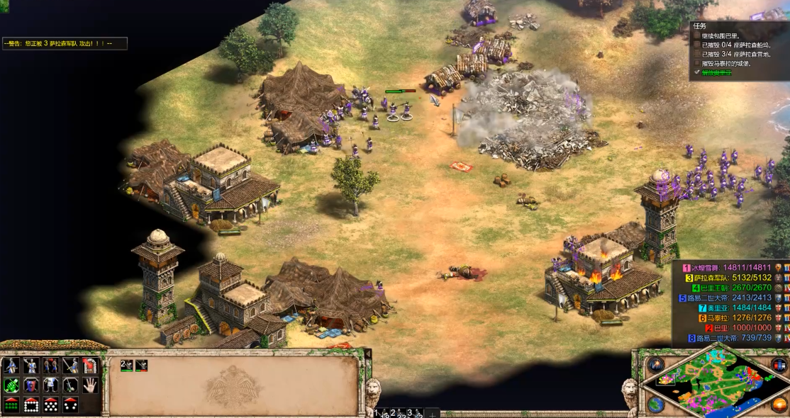 帝国时代2什么兵最强