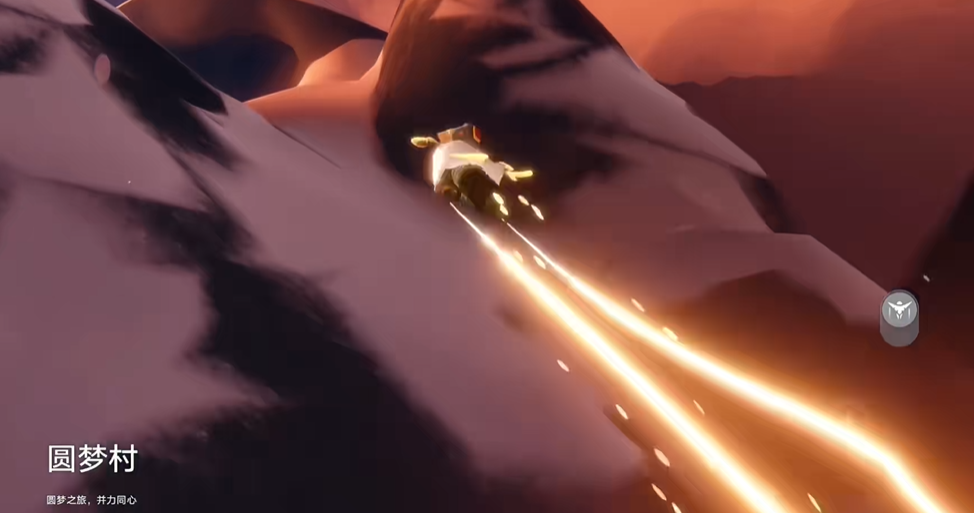 光遇圆梦村任务会获得什么