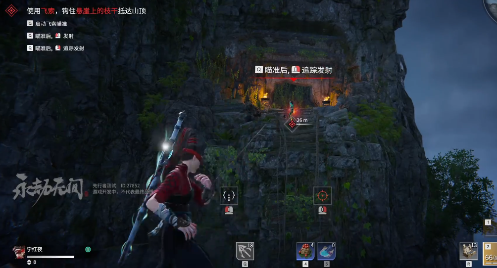 永劫无间新手怎么过