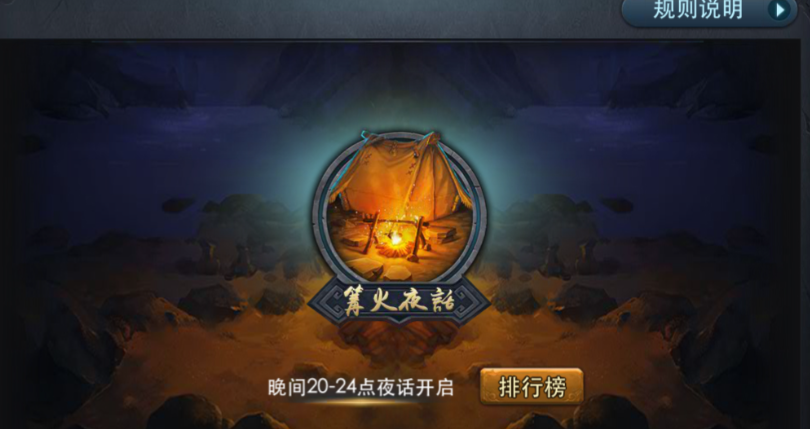 乱斗西游如何快速提升战力