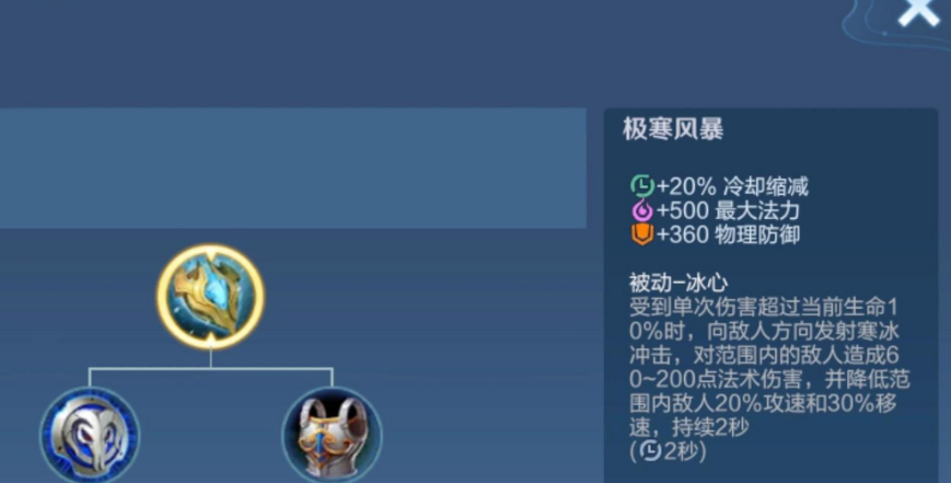 王者荣耀墨子克制盘古怎么出装