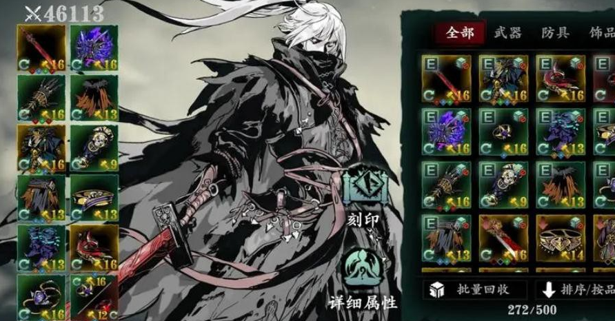 影之刃350级以后刷什么好