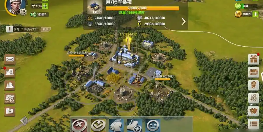 二战风云如何提升自己的兵力