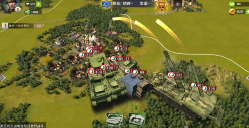 二战风云如何提升自己的兵力