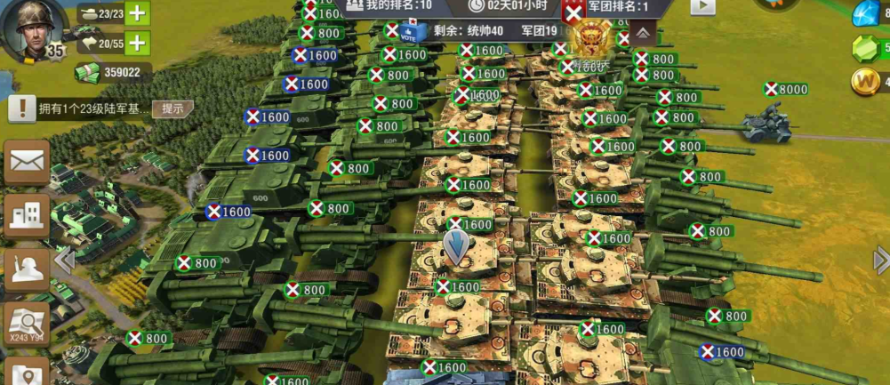 二战风云怎么增加战场等级