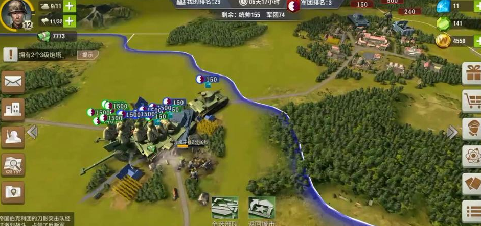 二战风云怎么增加战场等级