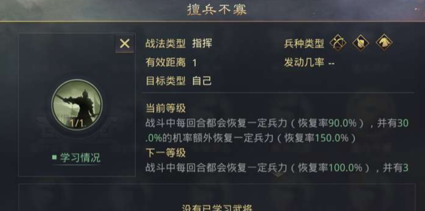 率土之滨骊姬怎么加点