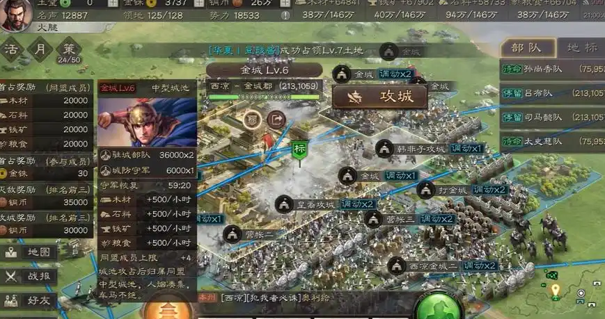 三国志战略版南蛮入侵用什么打