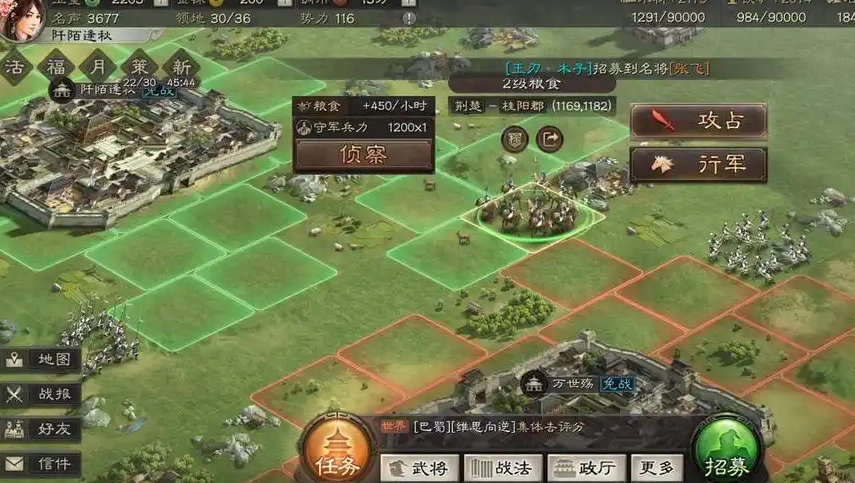 三国志战略版怎么升8本