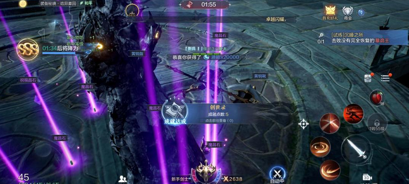 全民奇迹2法师怎么3转