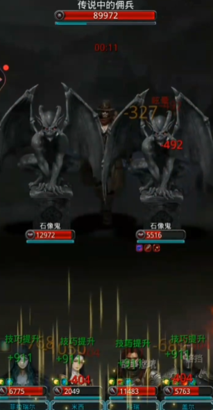 地下城堡2图14传奇佣兵怎么打