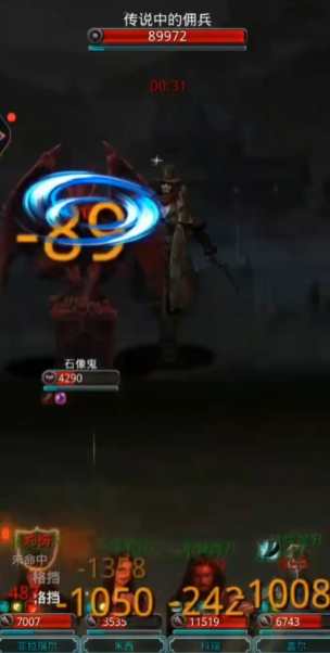 地下城堡2图14传奇佣兵怎么打