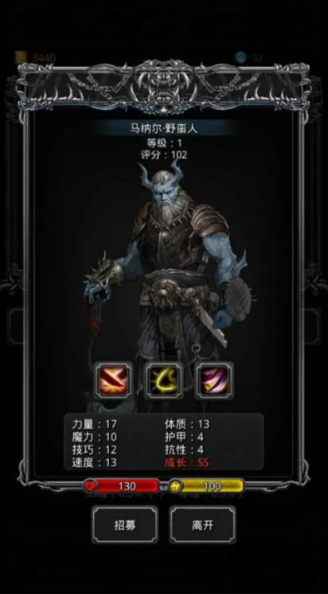 地下城堡2龙牙给什么职业用