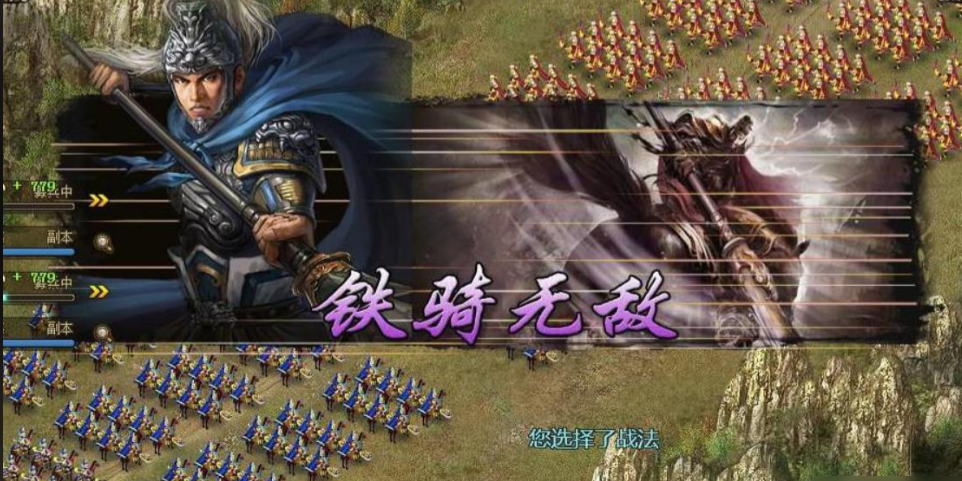 攻城掠地136陆逊副本怎么过