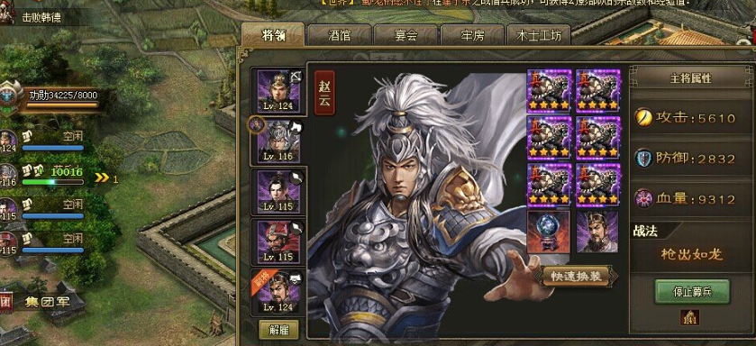 攻城掠地乐进副本怎么过