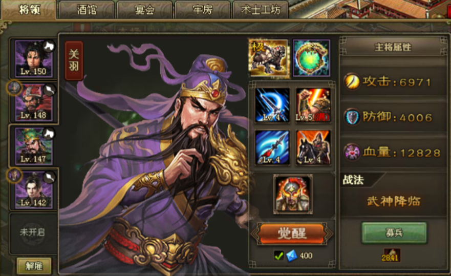 攻城掠地如何能防能砍