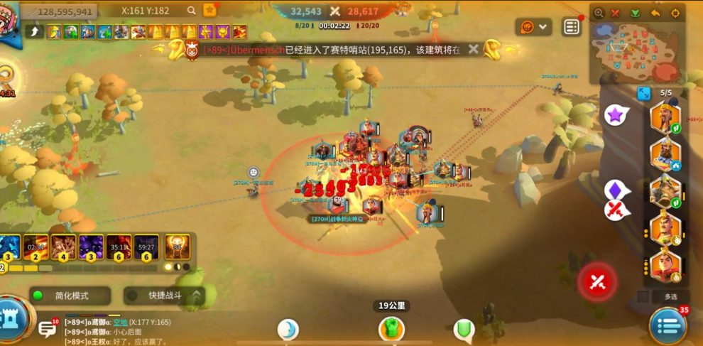 万国觉醒前期联盟如何获得领土