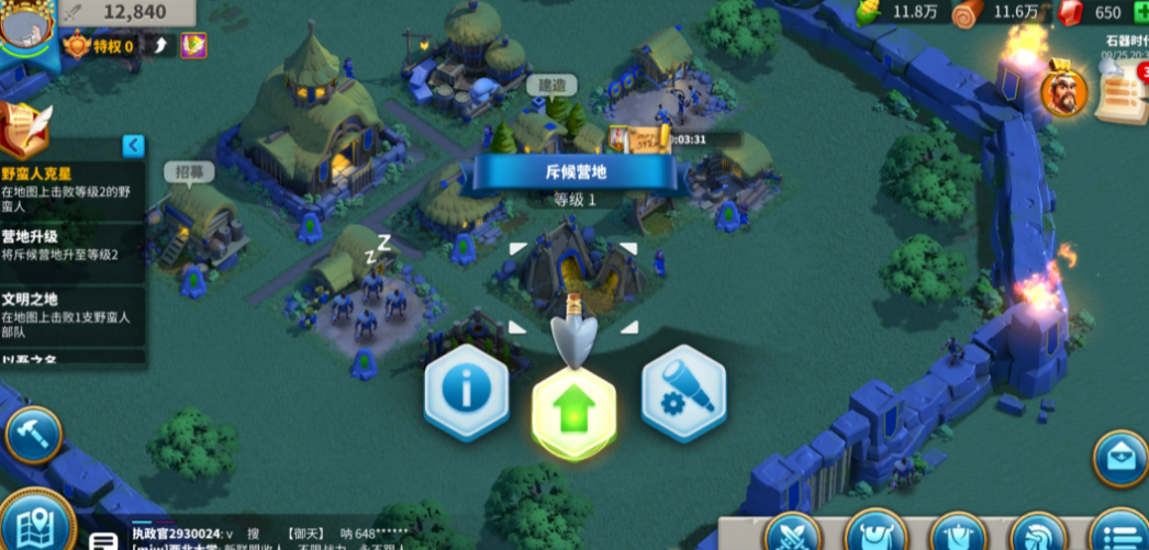 万国觉醒前期联盟如何获得领土