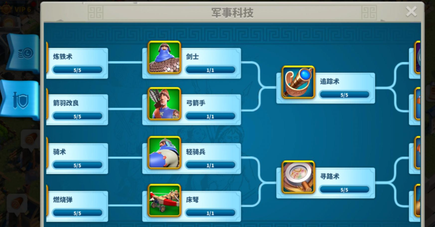 万国觉醒t5兵要先出什么好