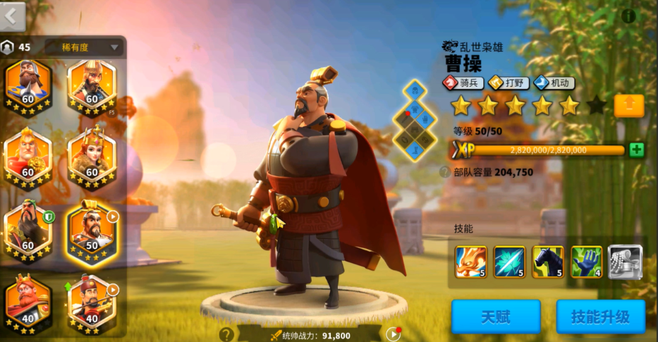 万国觉醒t5兵要先出什么好