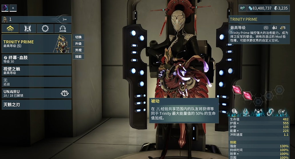 星际战甲新手关卡怎么过的快