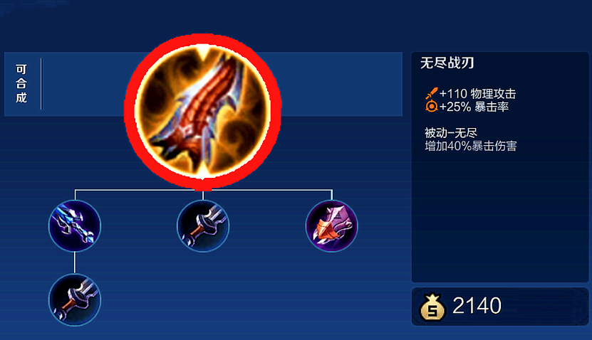 王者荣耀铠的逆天出装是什么