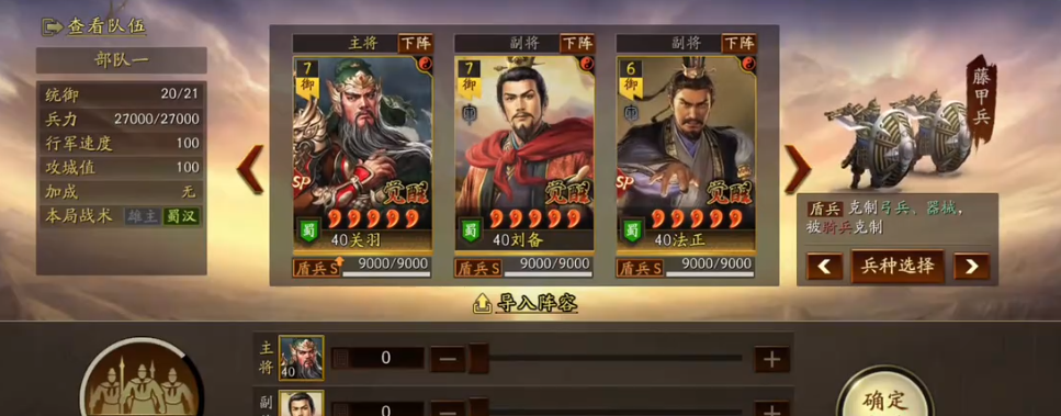 三国志战略版如何建乐府 三国志战略版如何建乐府