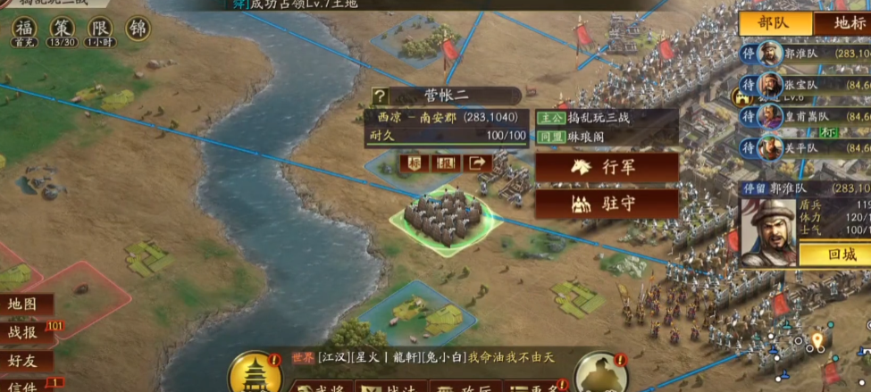 三国志战略版如何建乐府