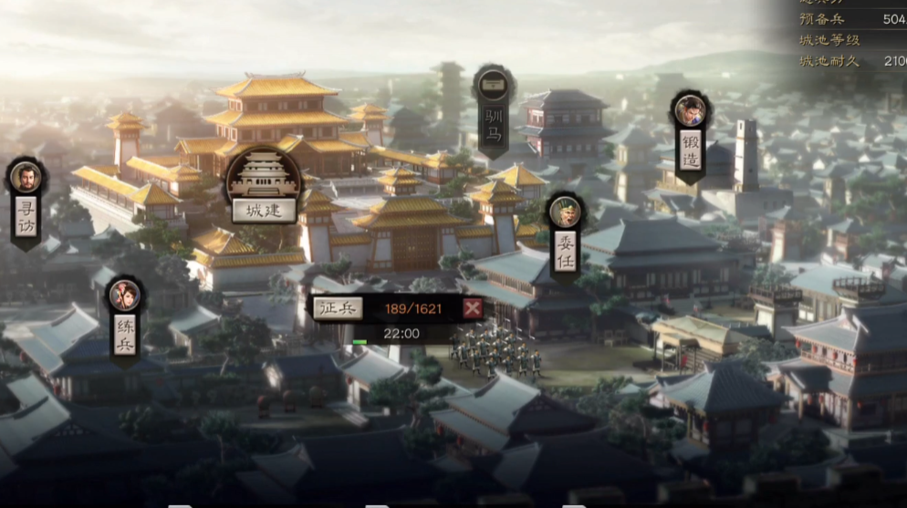 三国志战略版如何建乐府 三国志战略版如何建乐府