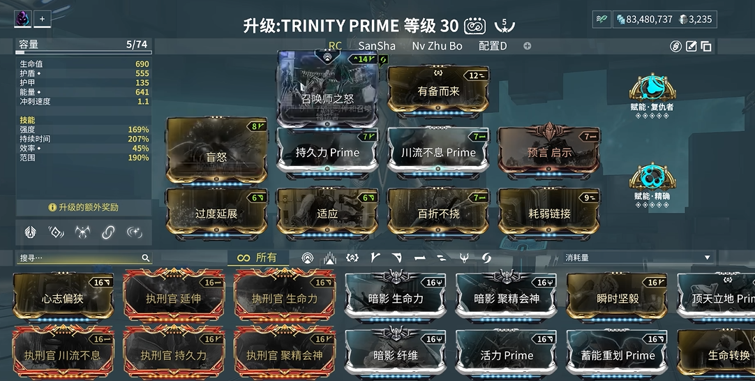 星际战甲新手关卡怎么过的快