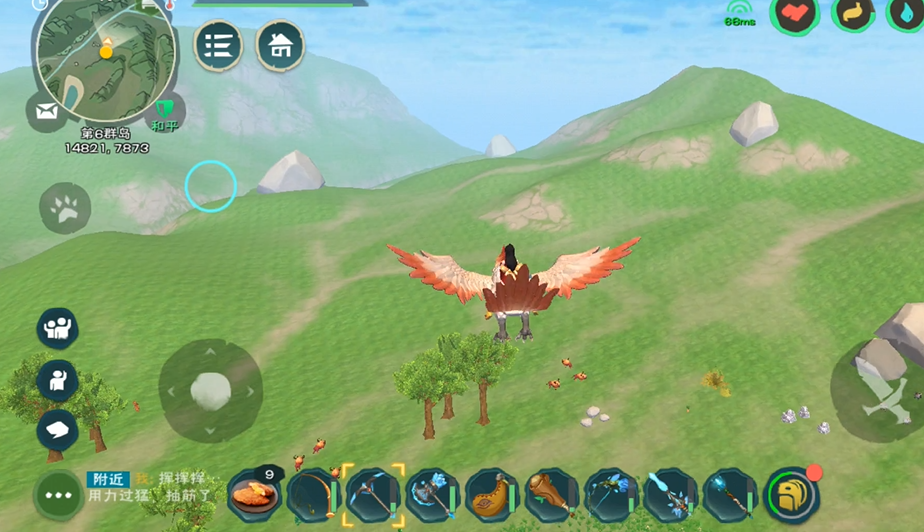 创造与魔法麻雀是什么