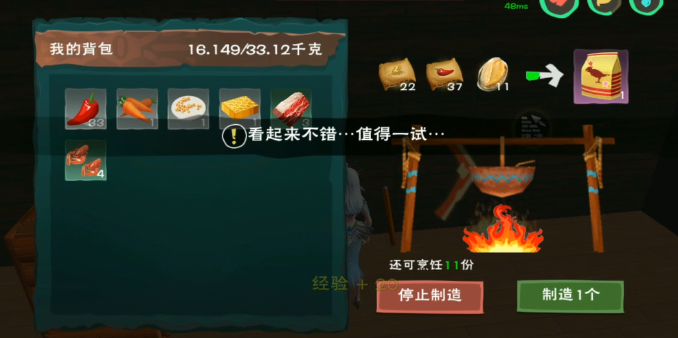 创造与魔法麻雀是什么