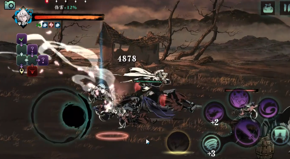 影之刃3传说武器材料哪里出