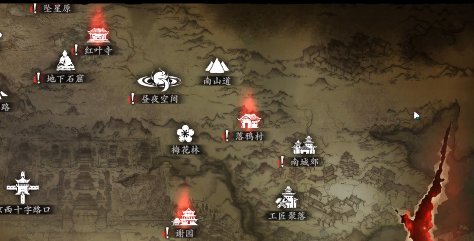 影之刃3传说武器材料哪里出