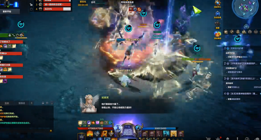 失落的方舟静谧的卡尔科萨怎么过