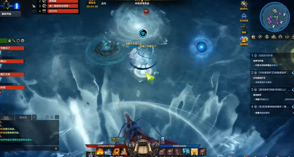 失落的方舟静谧的卡尔科萨怎么过