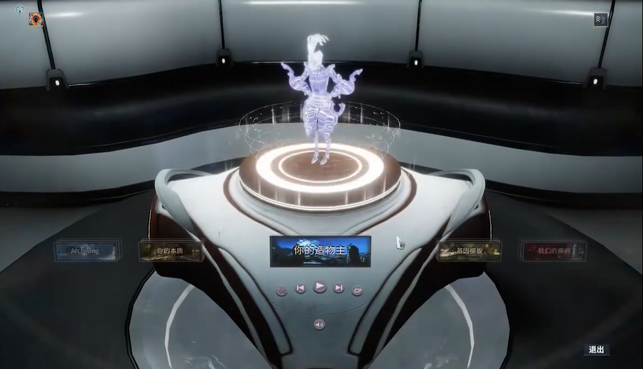 星际战甲音调怎么收集