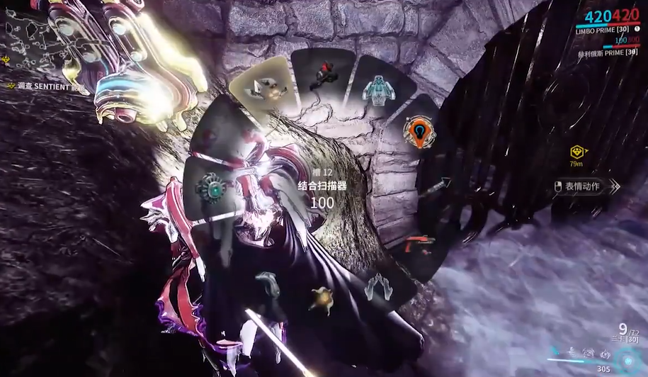 星际战甲音调怎么收集