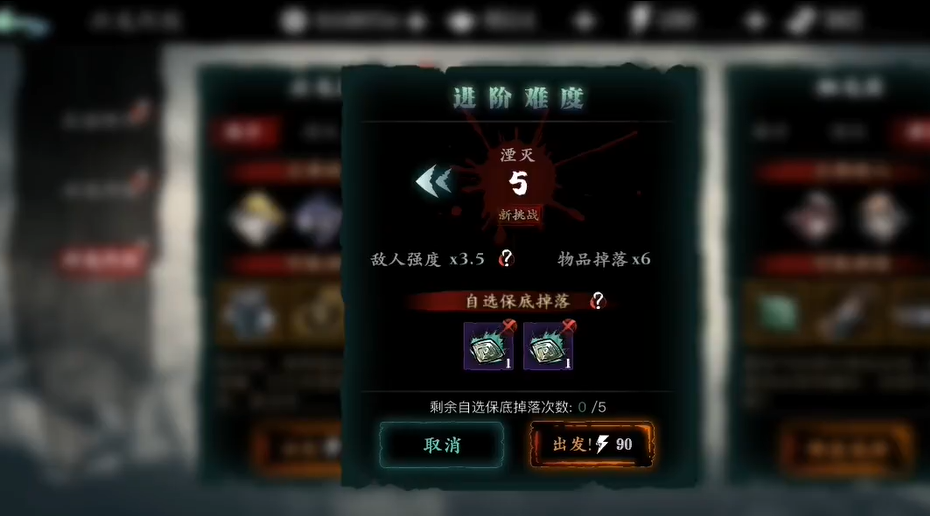 影之刃栖龙居在哪里